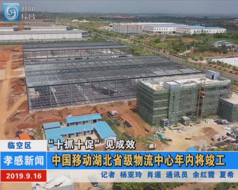 物流时代的仓储配送新风向